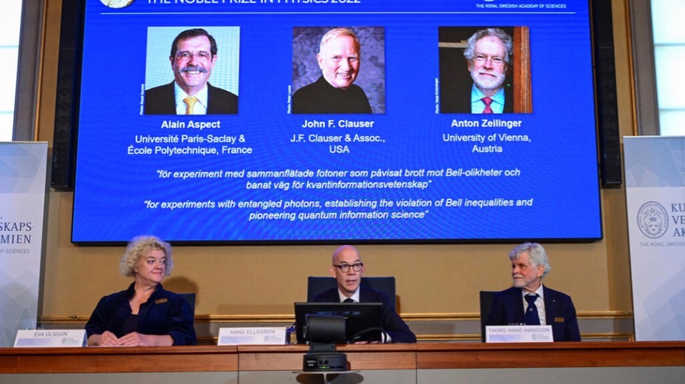 三位科学家荣获2022年诺贝尔物理学奖