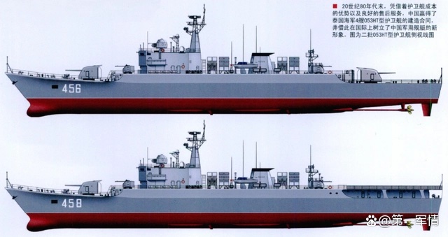 053T型系列护卫舰